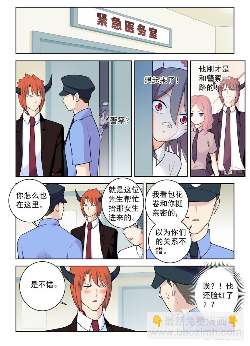 481,贫弱的梦想2