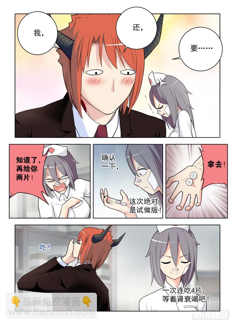 482,第一次见你露出微笑1