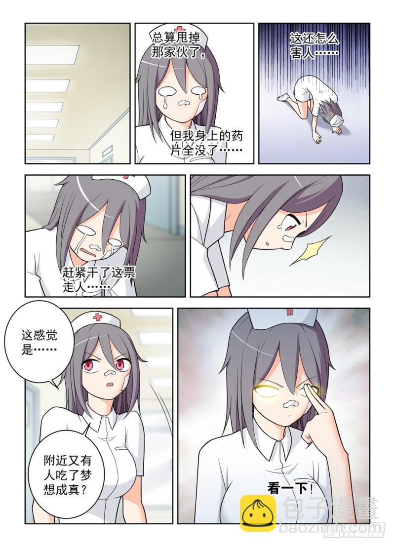 482,第一次见你露出微笑10