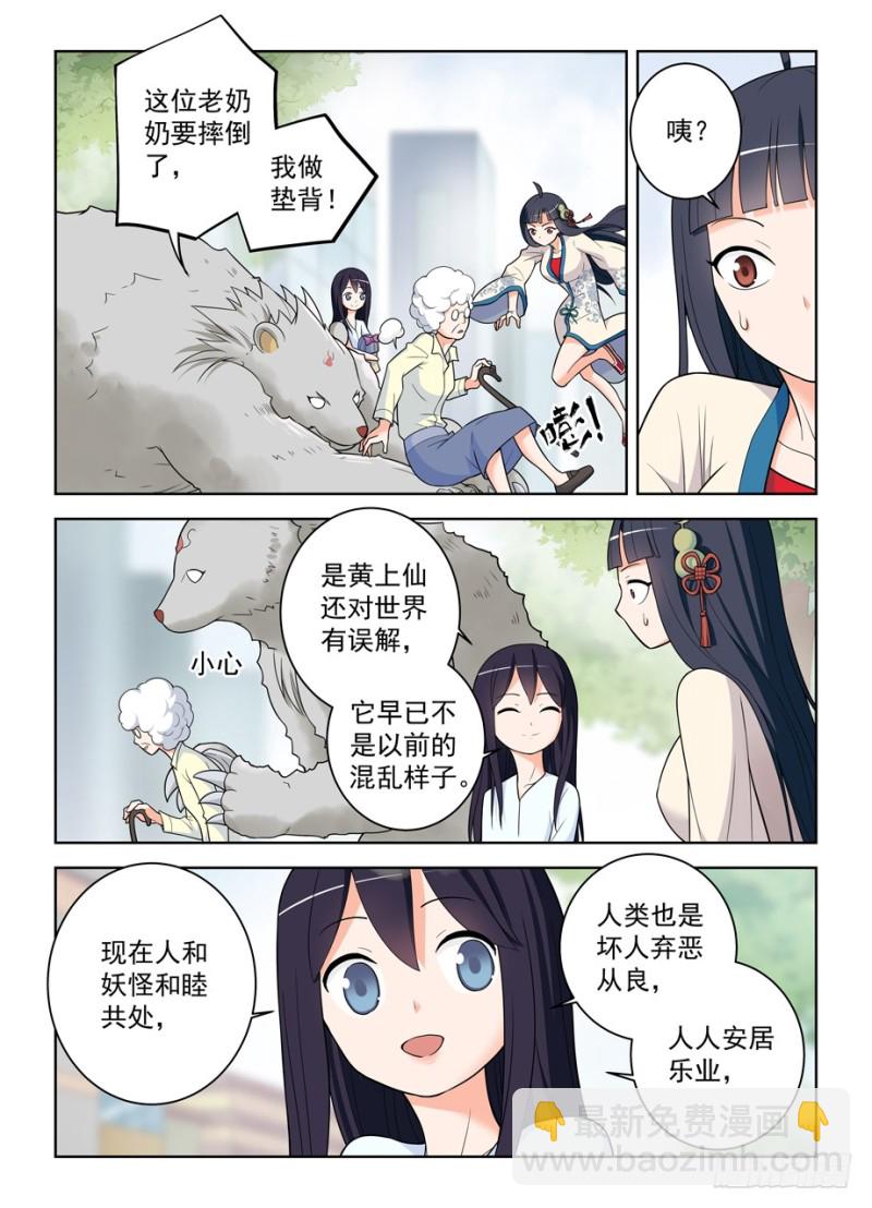 482,第一次见你露出微笑14