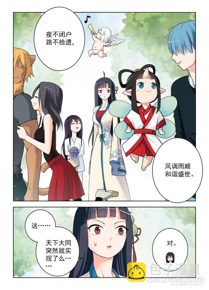 482,第一次见你露出微笑15