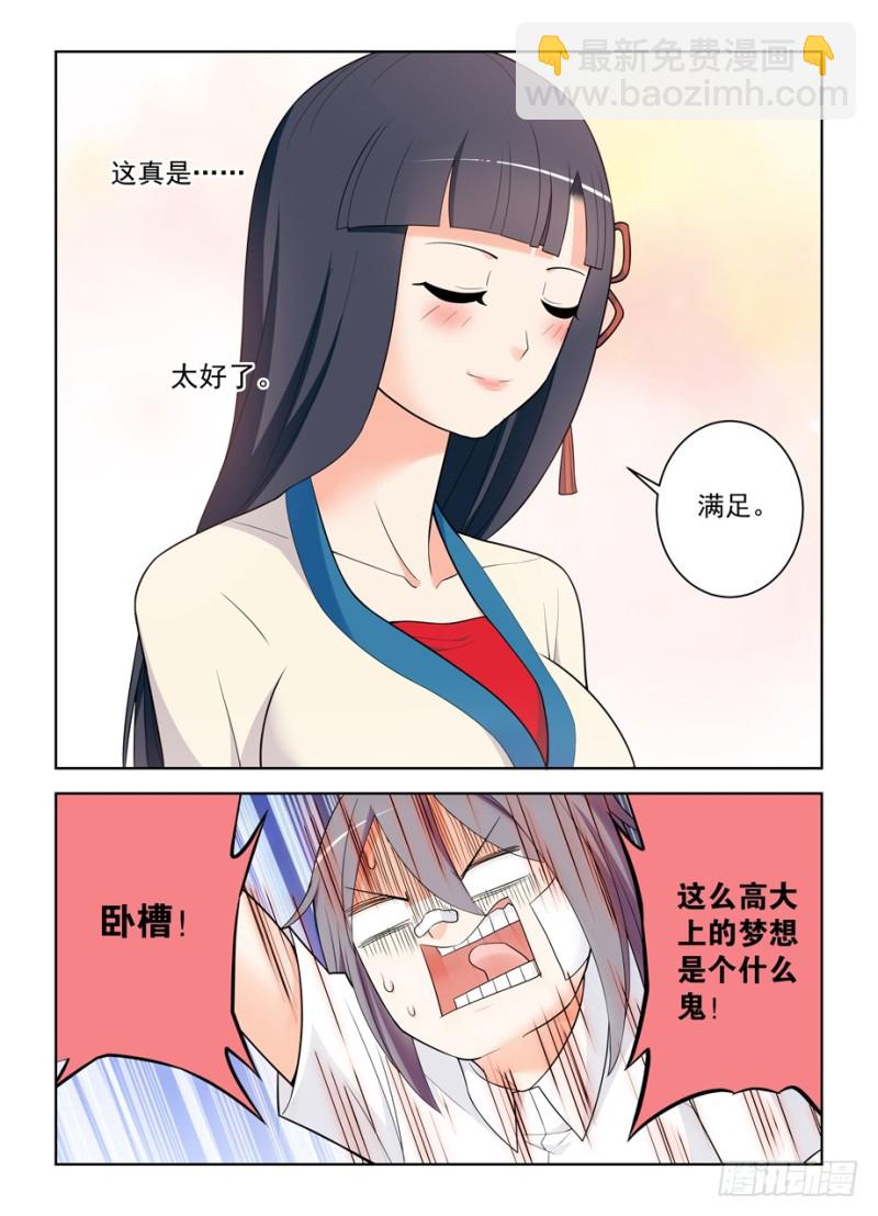 482,第一次见你露出微笑16