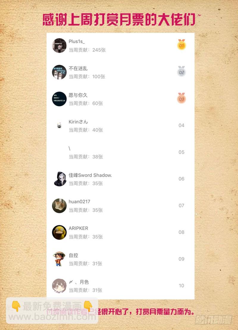 482,第一次见你露出微笑17