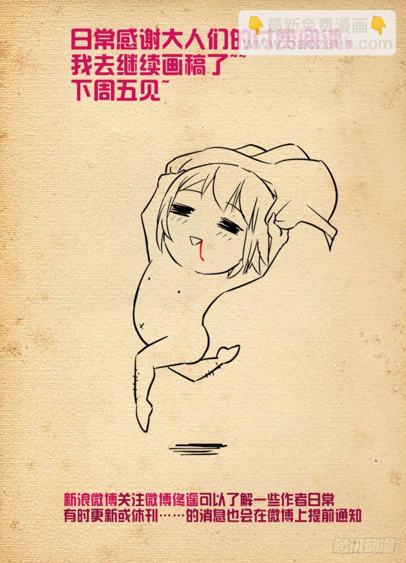 482,第一次见你露出微笑18