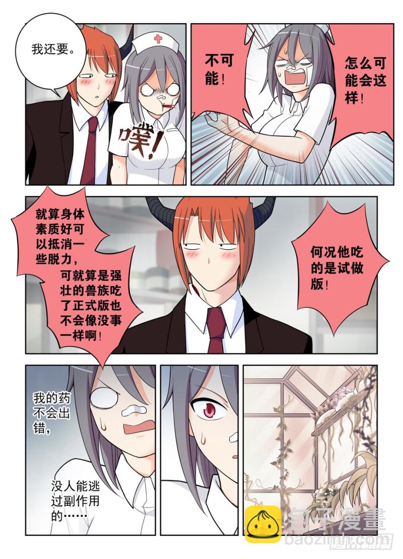 482,第一次见你露出微笑2