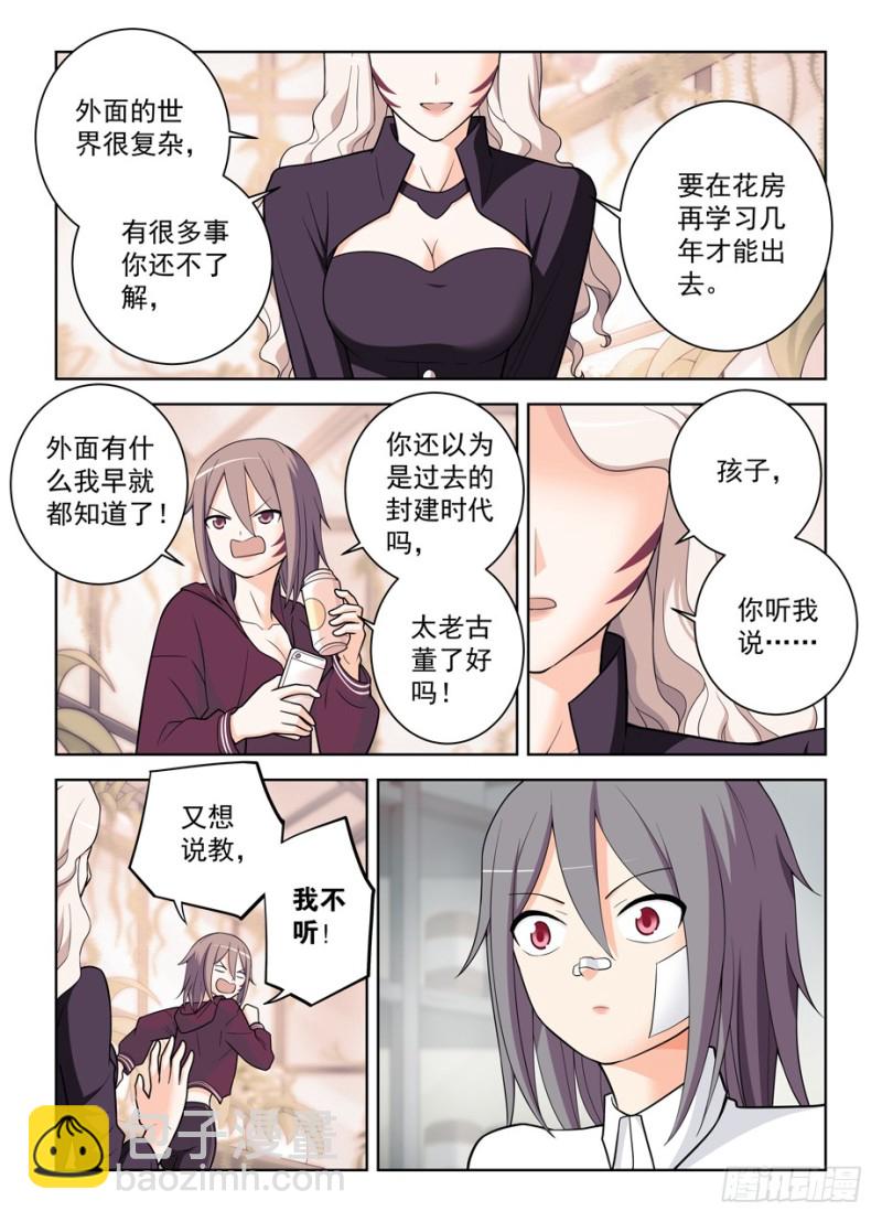 482,第一次见你露出微笑3