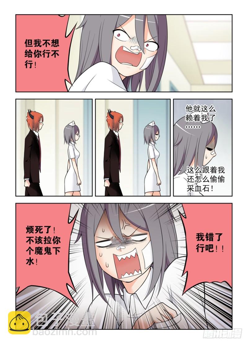 482,第一次见你露出微笑5