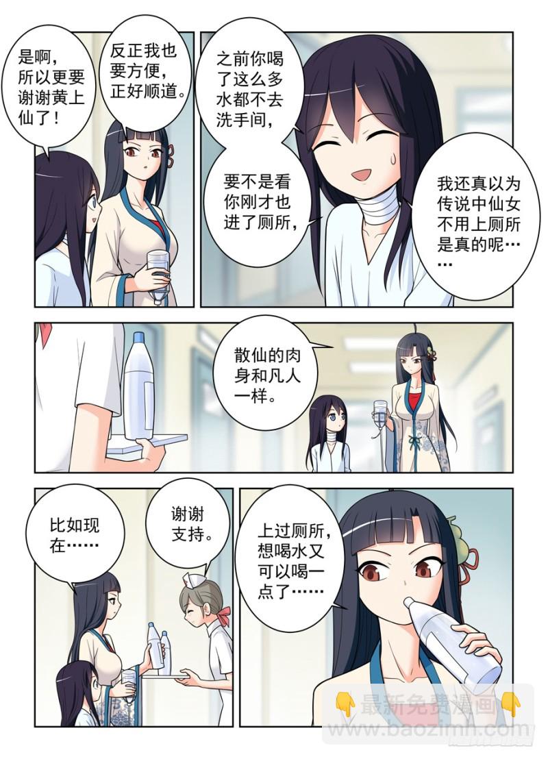 482,第一次见你露出微笑7
