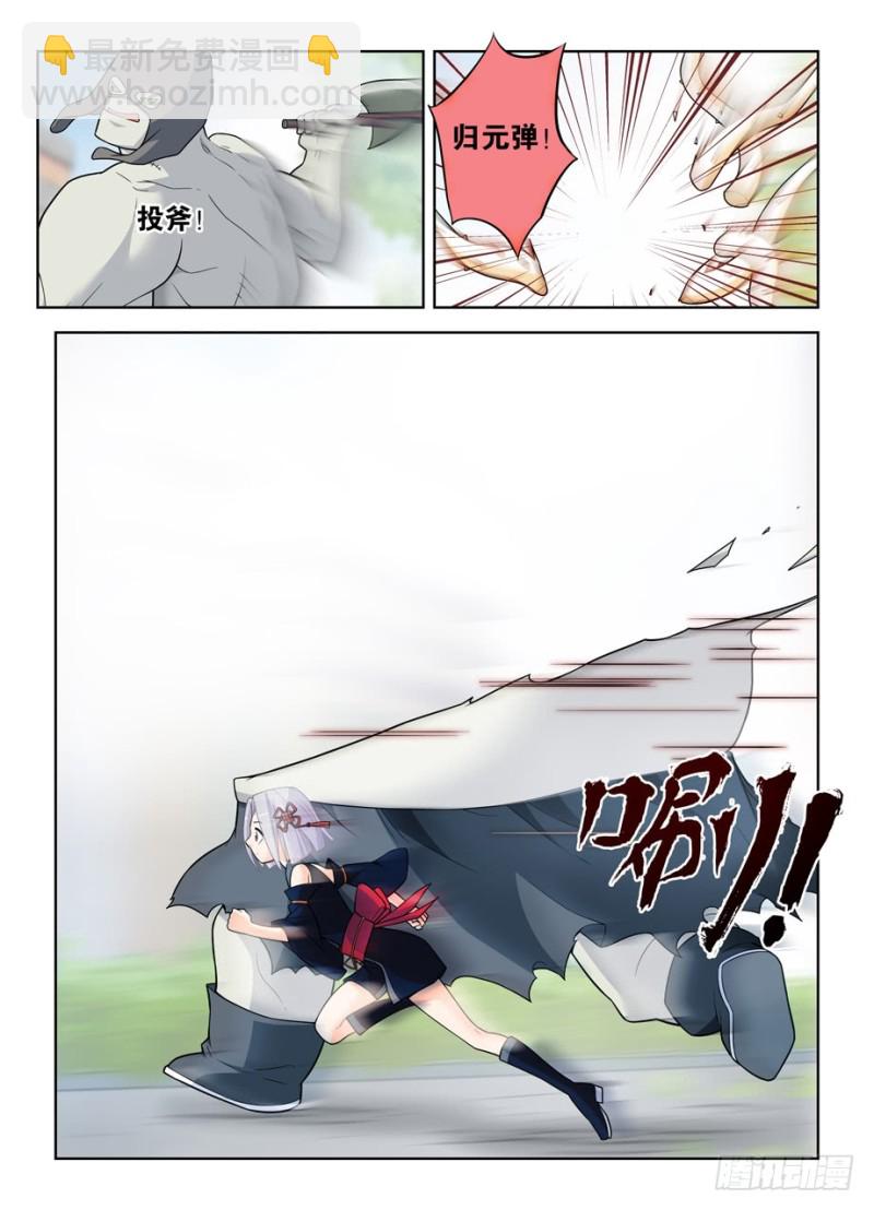 487，我才不是背锅花10