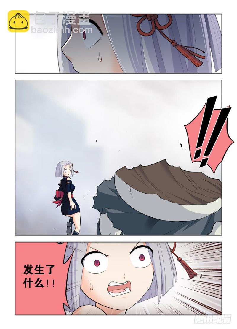 487，我才不是背锅花11
