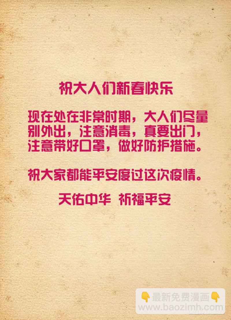 487，我才不是背锅花16