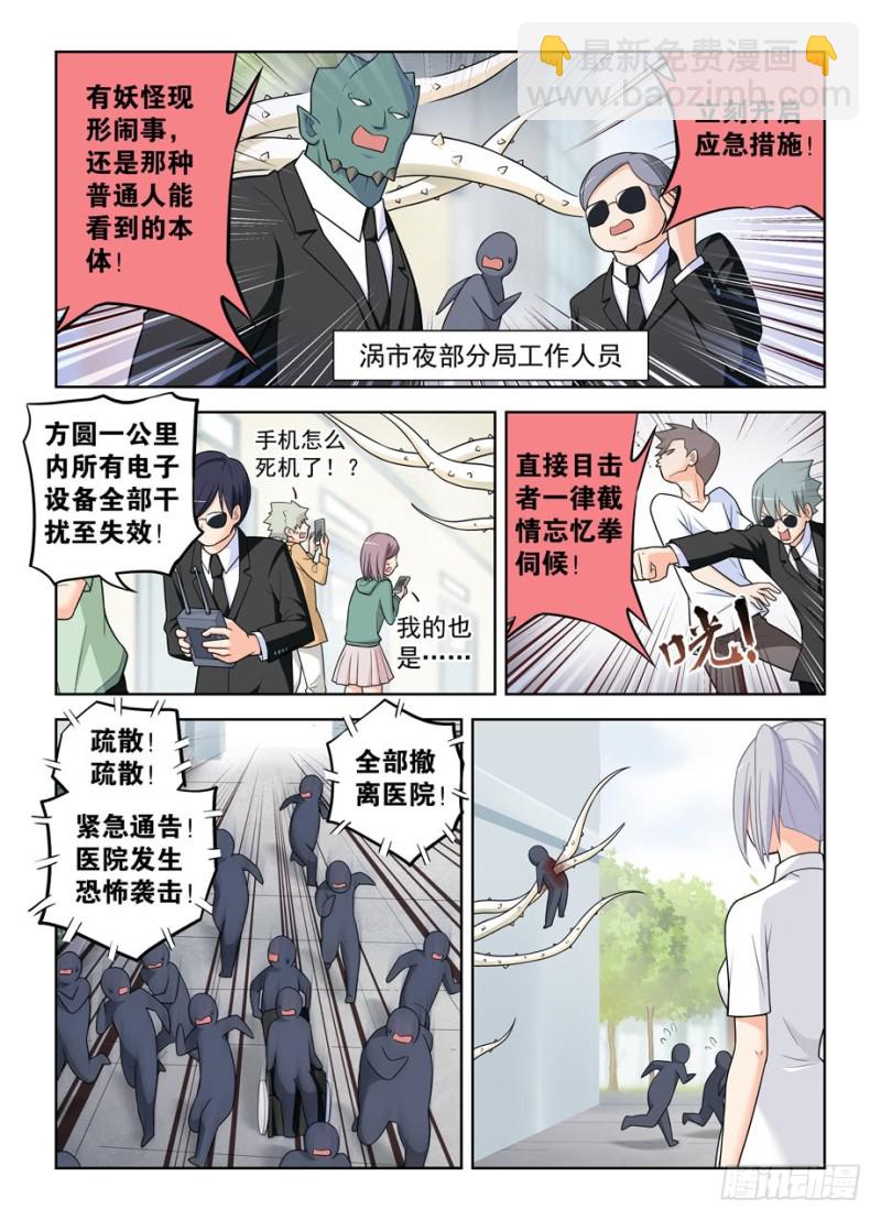 487，我才不是背锅花8