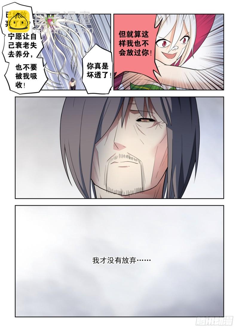 489，不称职的爱人……13