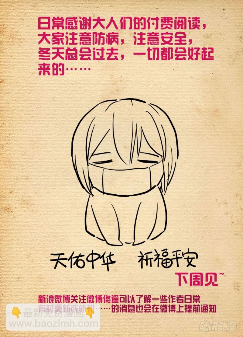 489，不称职的爱人……17