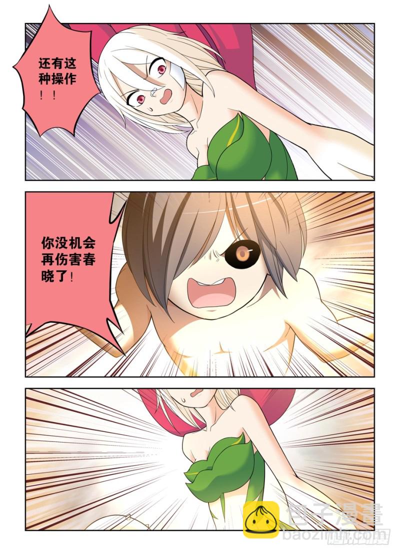 490，最后的归元弹10