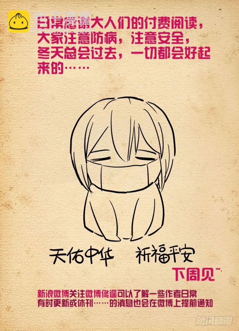 490，最后的归元弹18