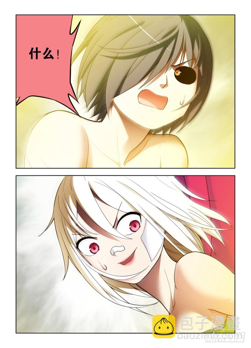 490，最后的归元弹7