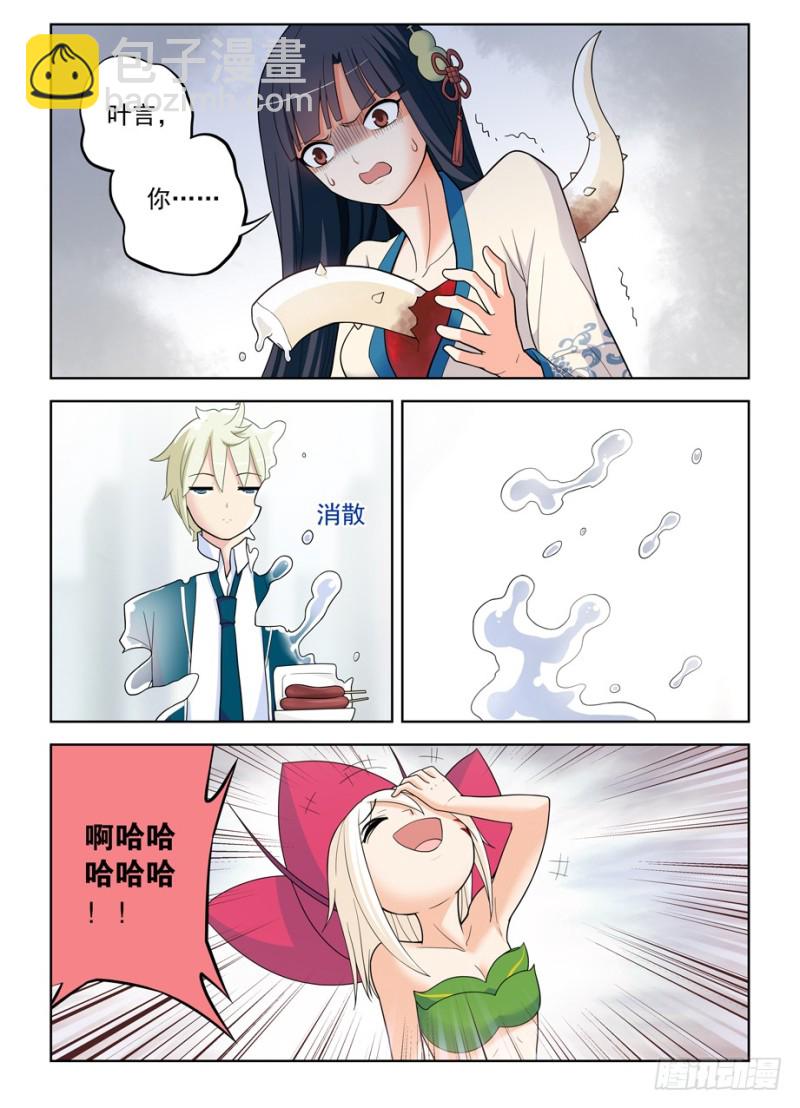 492,加强版黄大姐问你怕不怕10