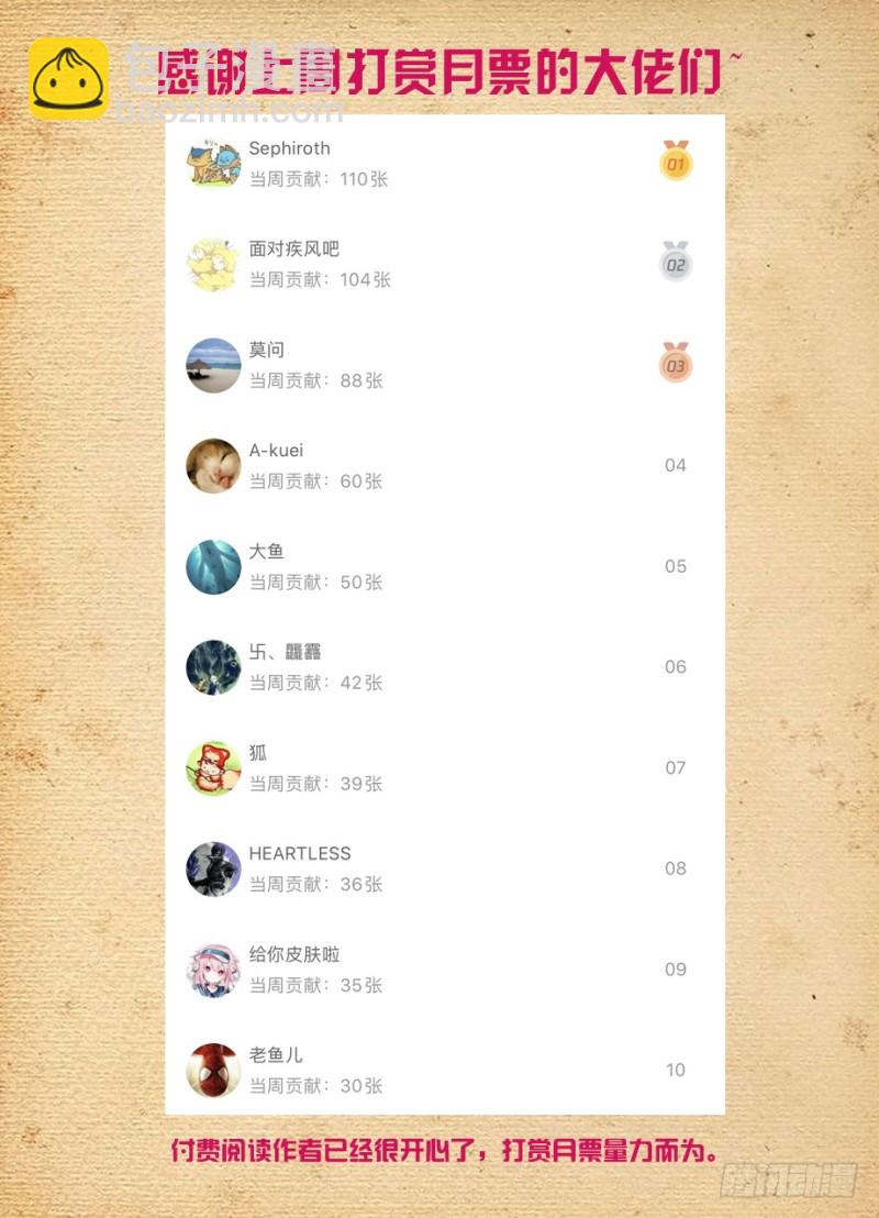 492,加强版黄大姐问你怕不怕15