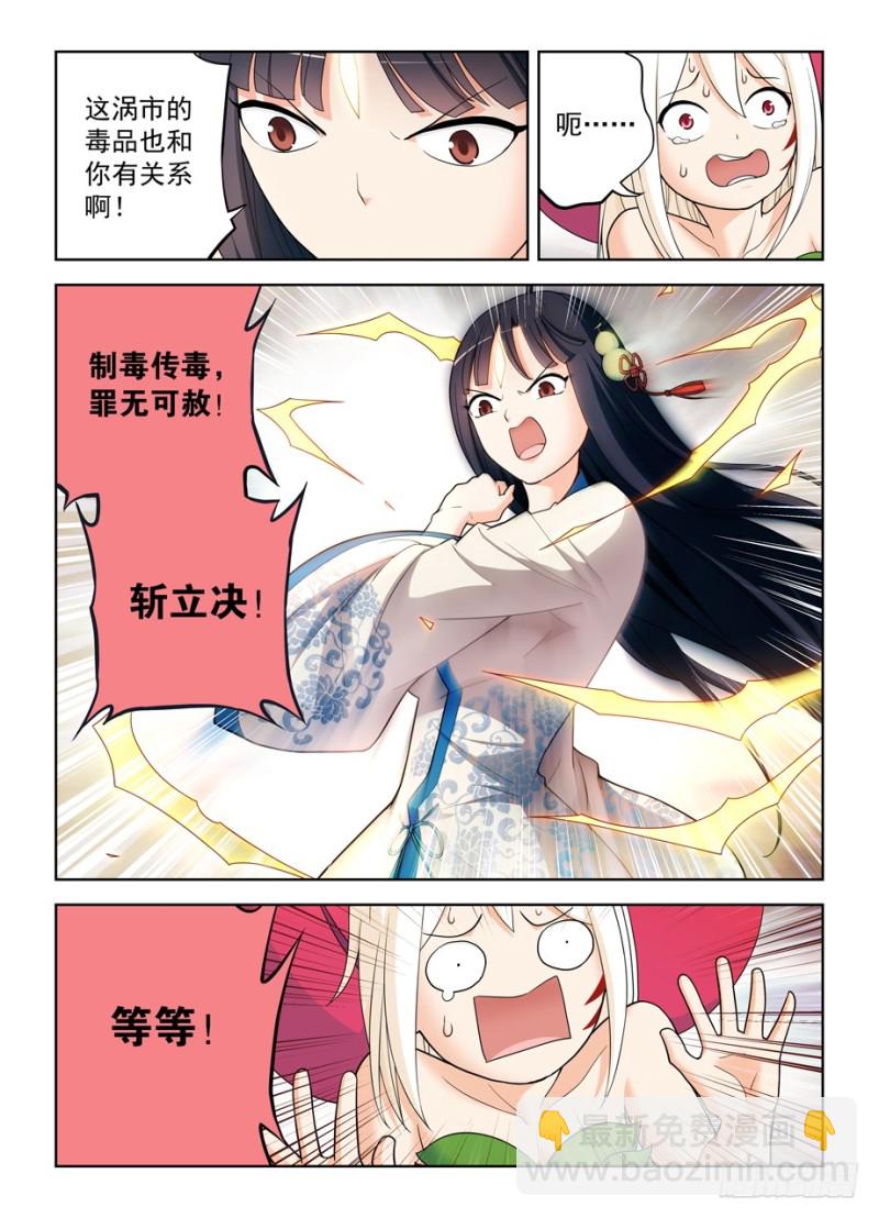 492,加强版黄大姐问你怕不怕4