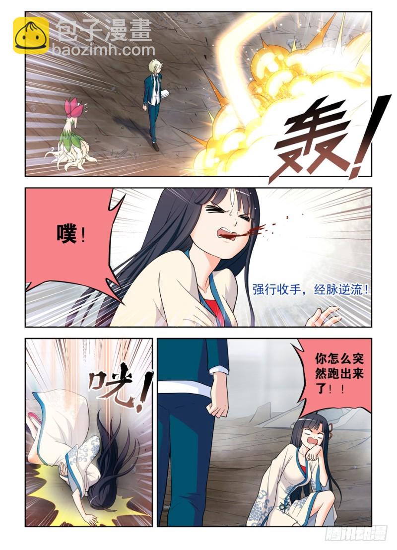 492,加强版黄大姐问你怕不怕7