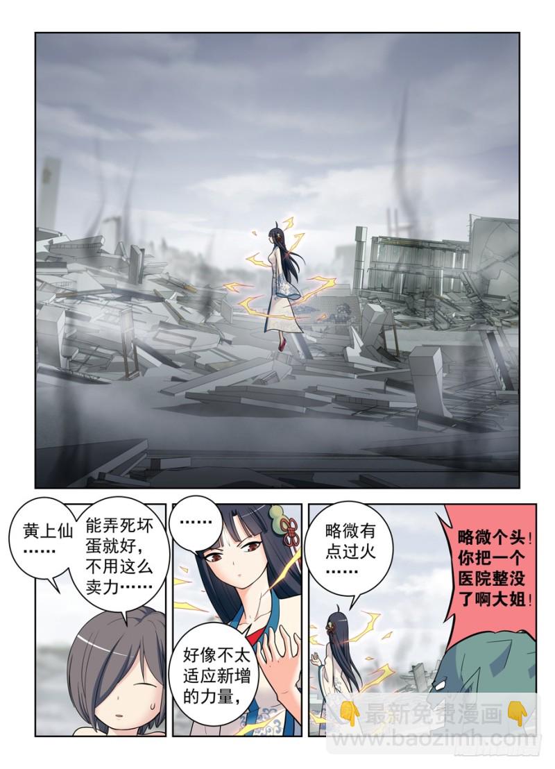 493,我的名字……15