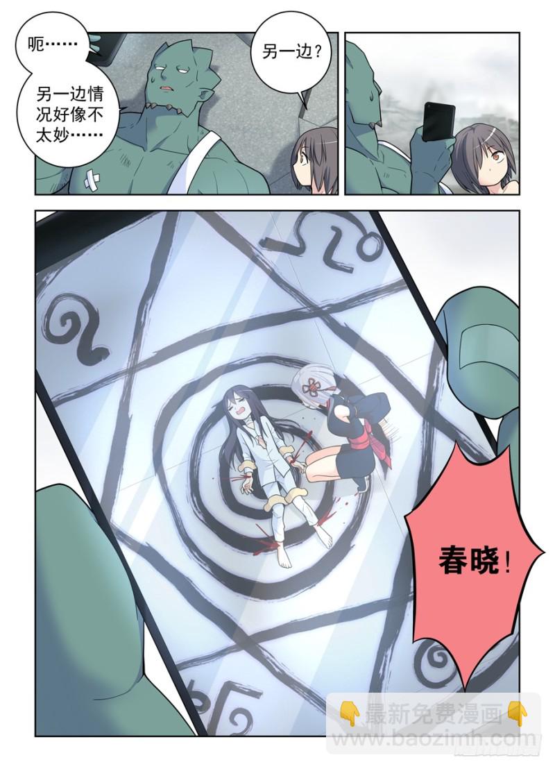 493,我的名字……17