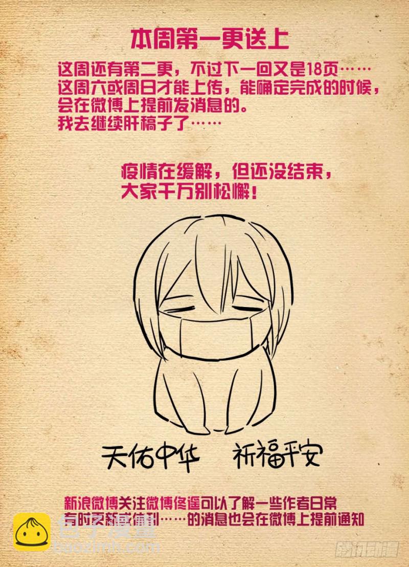 493,我的名字……19