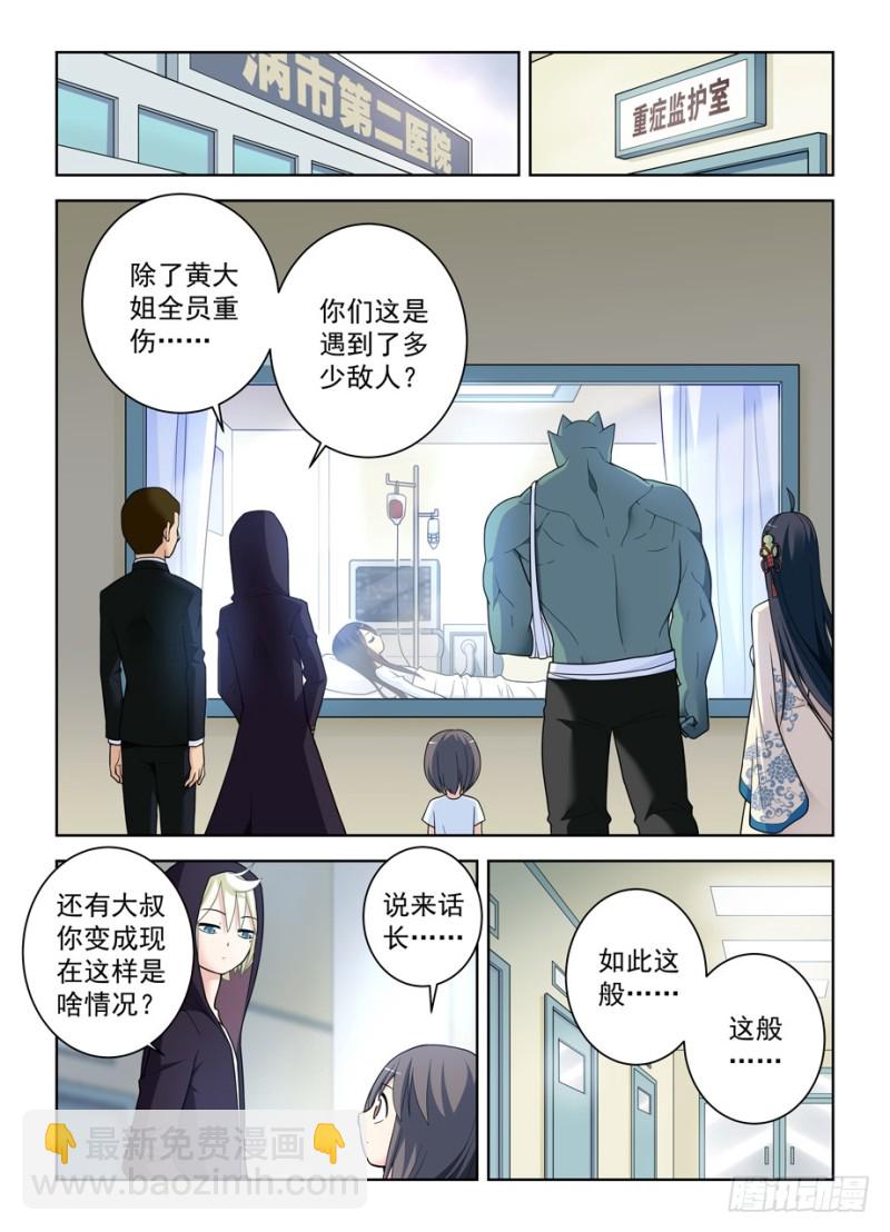 495,还差一步任务完成10