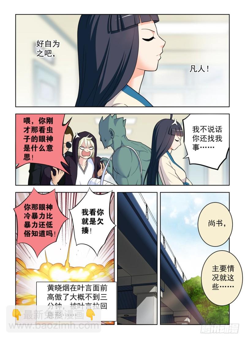 495,还差一步任务完成13