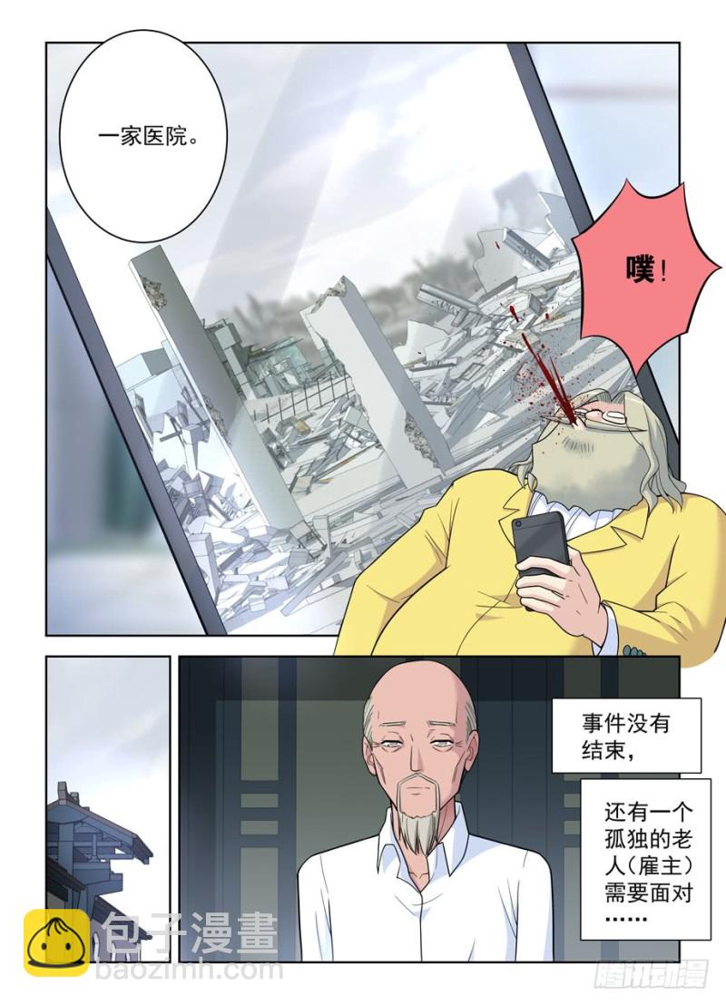 495,还差一步任务完成15