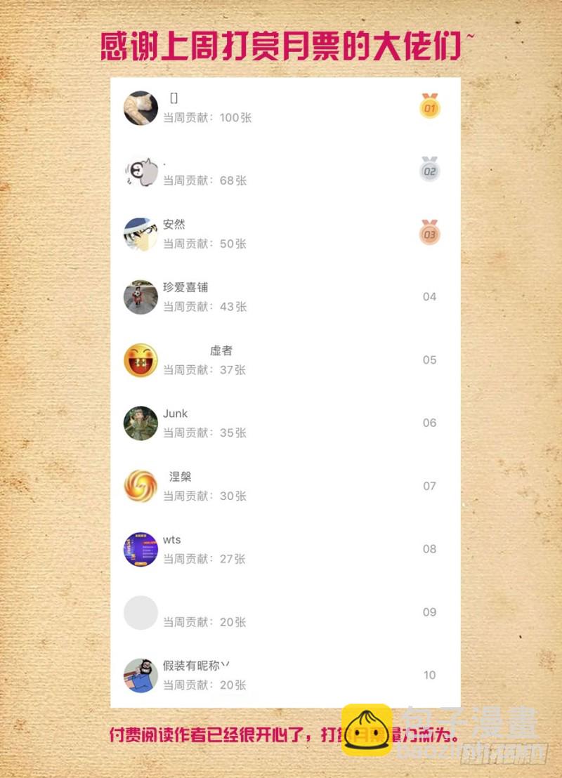 495,还差一步任务完成16