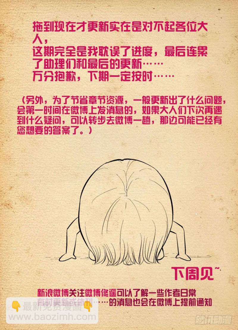 495,还差一步任务完成17