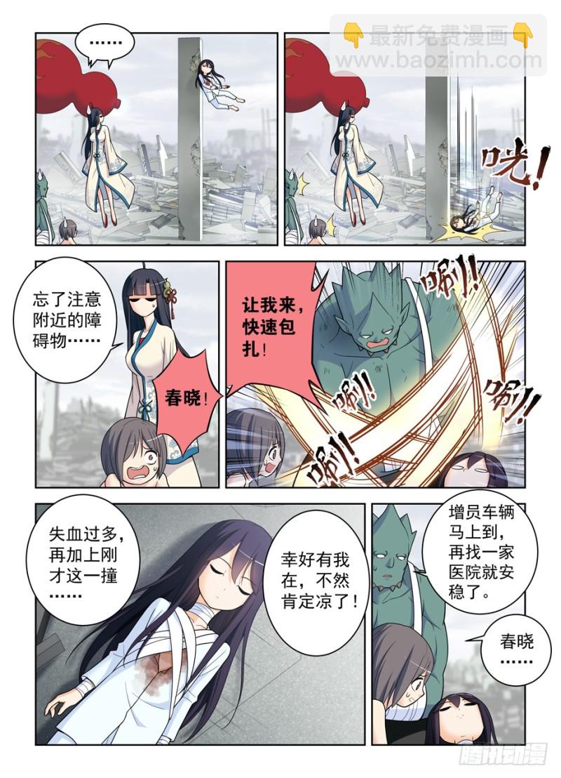 495,还差一步任务完成4