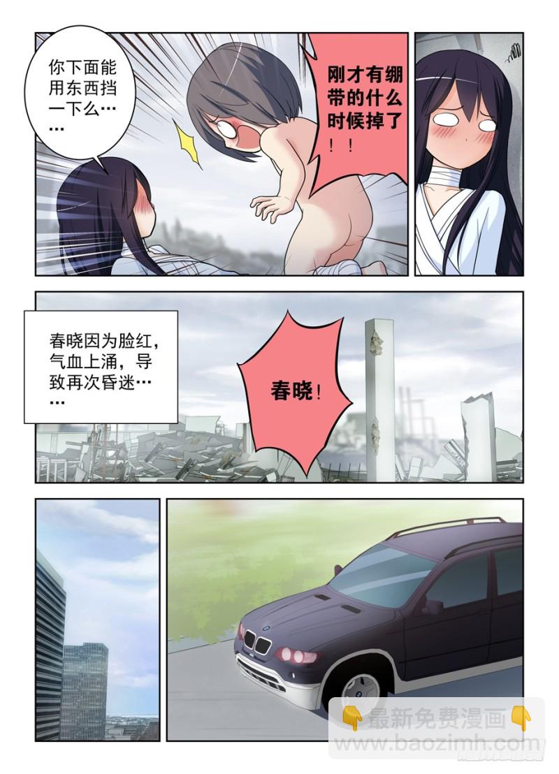 495,还差一步任务完成6