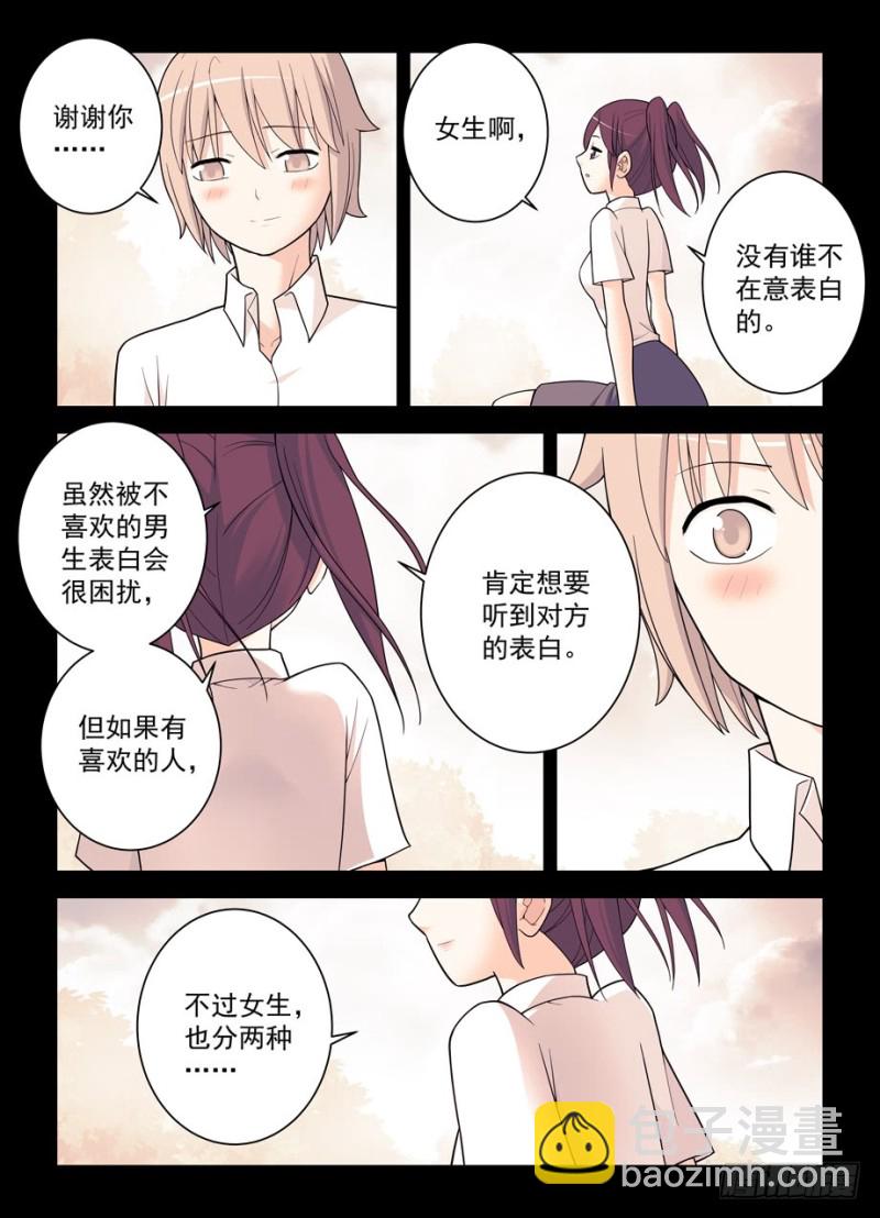496，我的故事（上）11