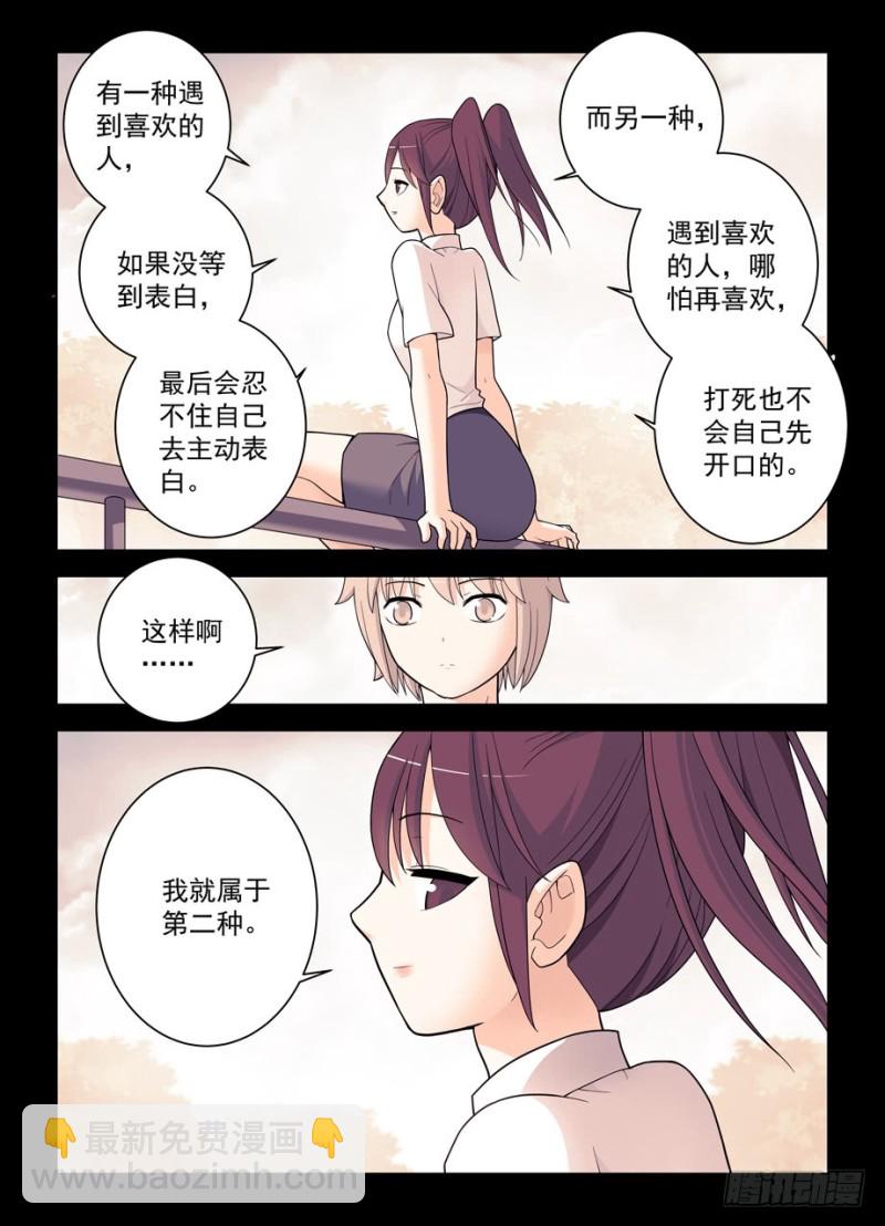 496，我的故事（上）12