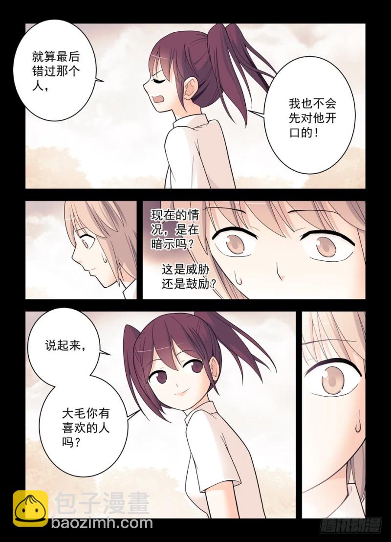 496，我的故事（上）13