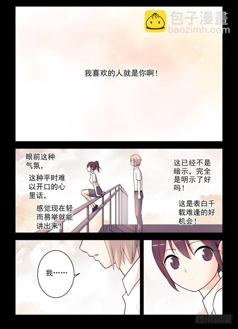 496，我的故事（上）14