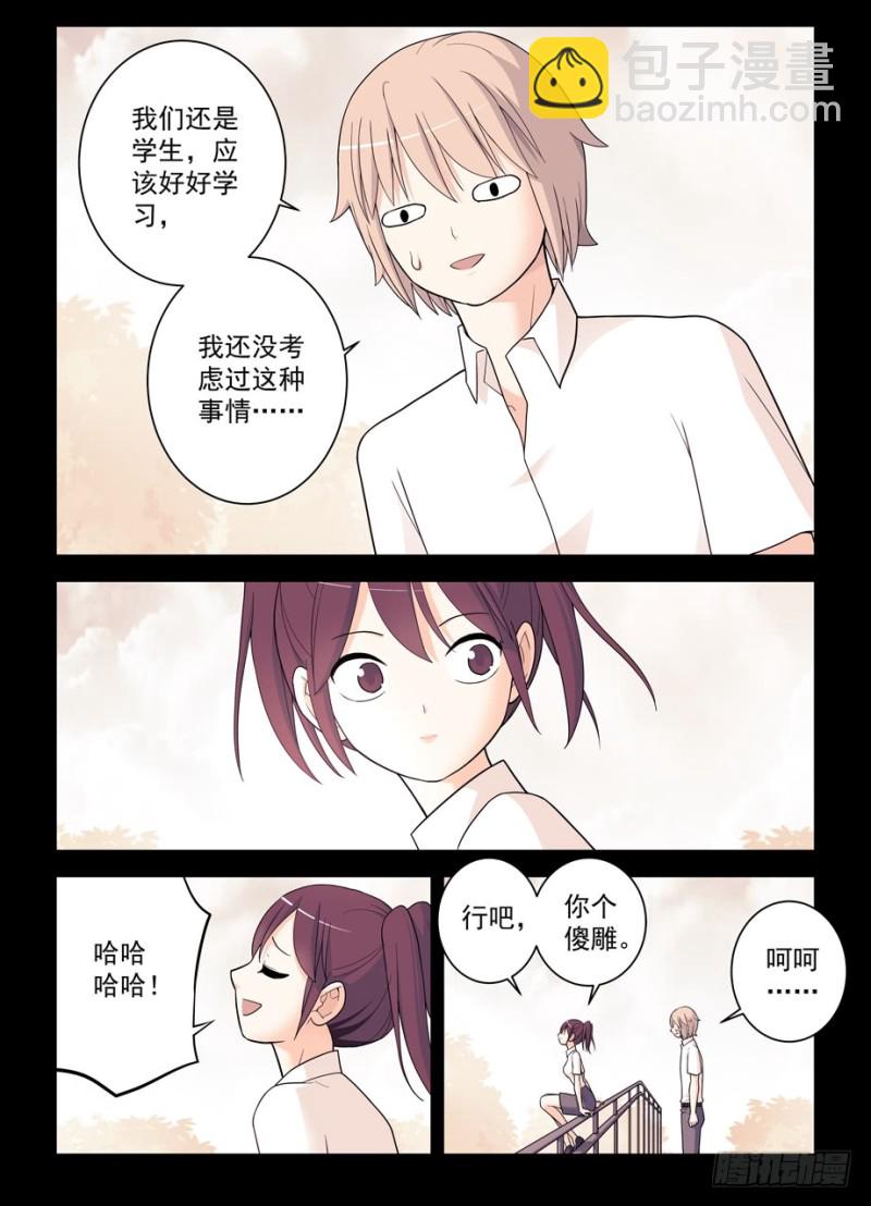 496，我的故事（上）15