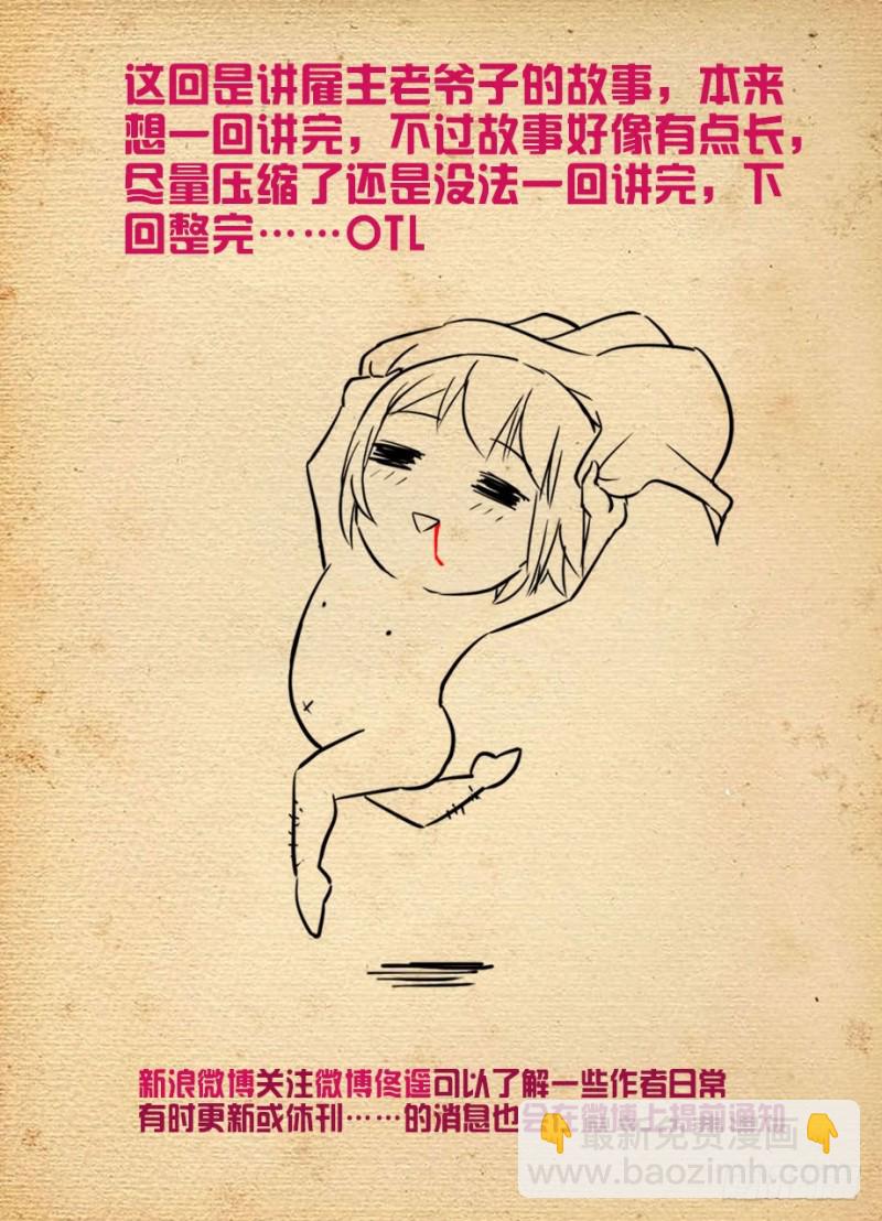 496，我的故事（上）18