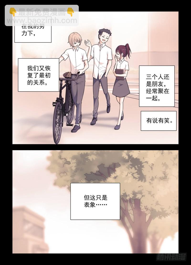 496，我的故事（上）5