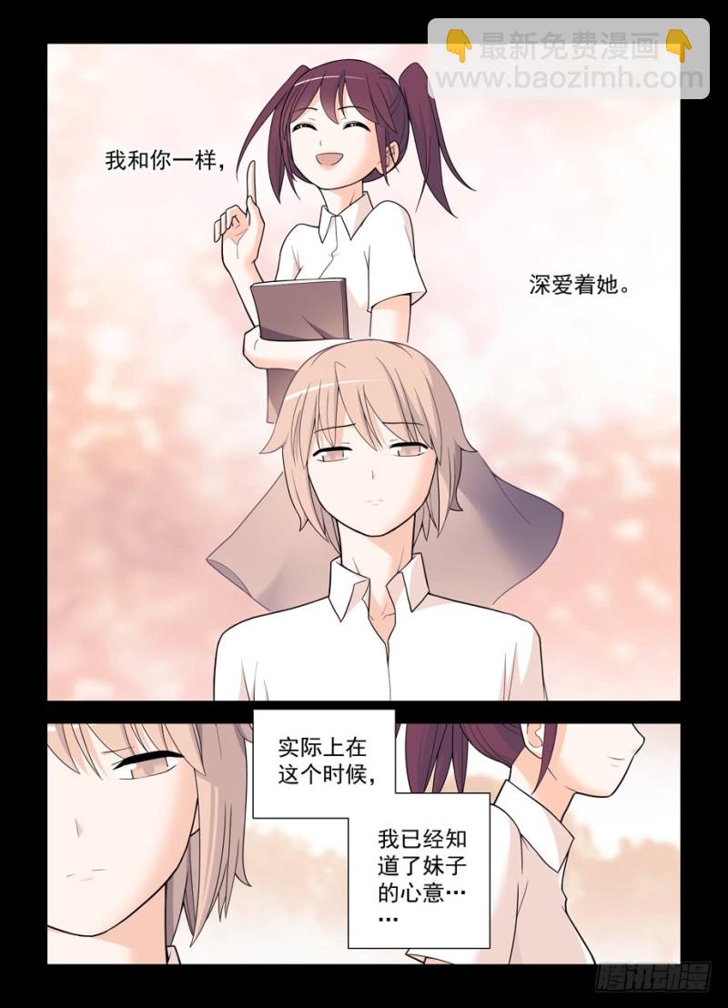 496，我的故事（上）9