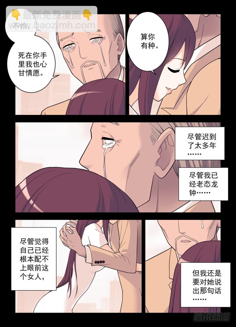497，我的故事（下）11