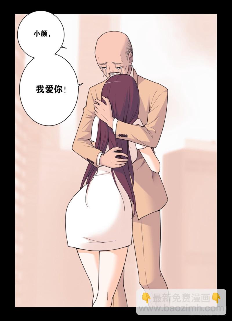 497，我的故事（下）12