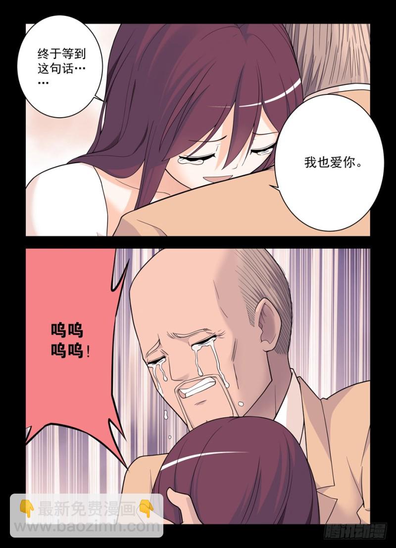 497，我的故事（下）13