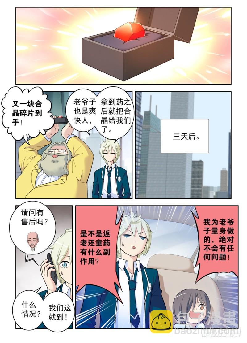 497，我的故事（下）17