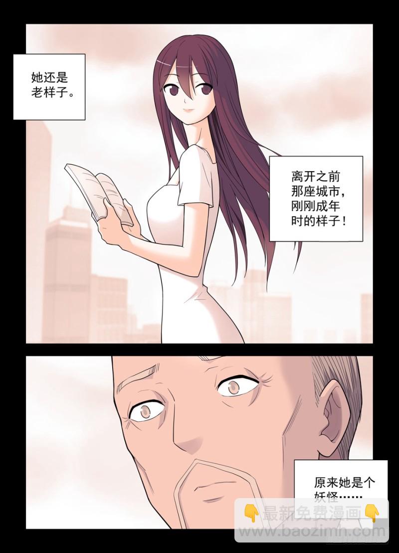 497，我的故事（下）8