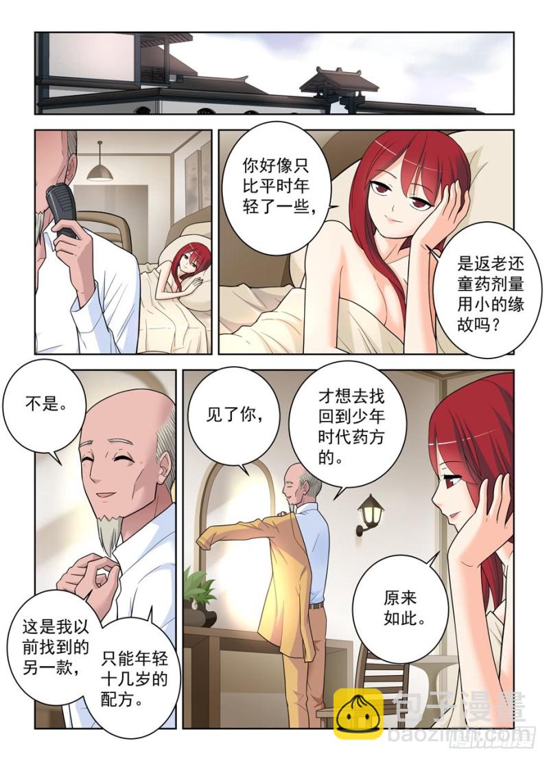 498,原来是你15