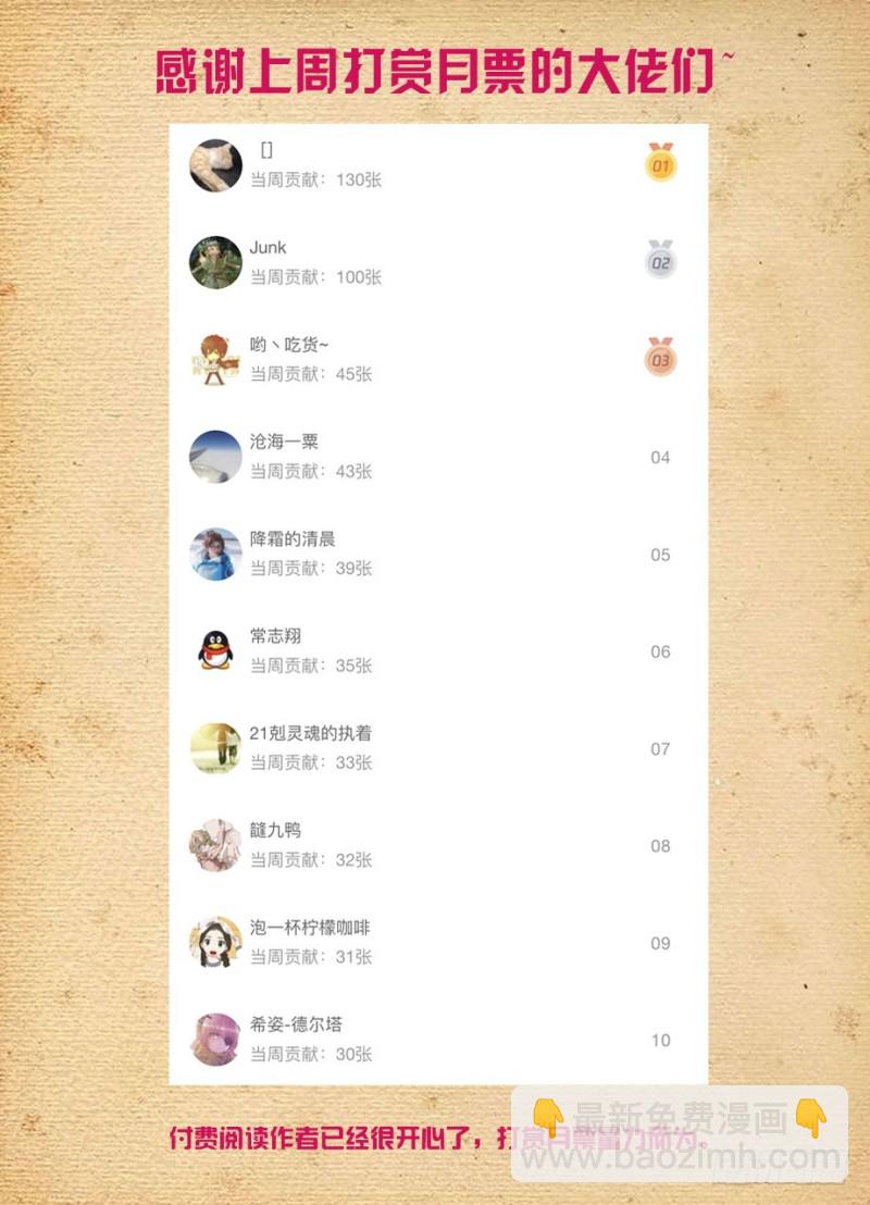 498,原来是你19